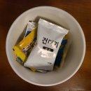 즉석우동 티스토리