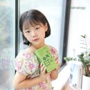 아이올로지