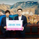 한영타이어 이미지