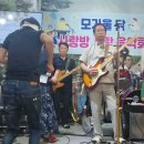 사랑을 한번 해보고 싶어요 ㅡ 영주마마님 (원곡하동진) 이미지