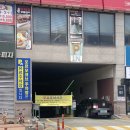 포르모 주차장 입구 이미지