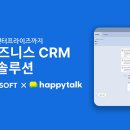 루나솔루션