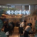 바글바글식당 이미지