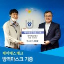 제이에스한일 네이버블로그