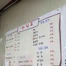 해장국마을 - 강릉시 안인진길 26 | 해장국마을