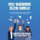 중앙역공인중개사사무소 이미지