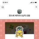 쌍팔쟁반