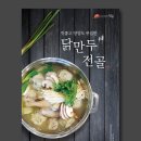 주넬광고