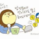 뒷동산낙지 이미지