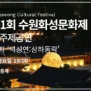 동락라이브