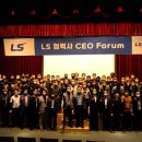 LS미래원