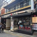 강남 풍자또간집 1등 떡도리탕 본점 내돈내산｜웨이팅&amp; 주차 꿀팁 메뉴 총정리