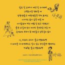 오늘의 서명