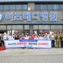 히즈메디병원 이미지