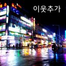 웰빙미락한식뷔페 이미지