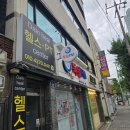 다인힐센타 이미지