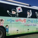 체험나라 - 나주시 세남로 1508 | 체험나라