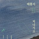 미남상회 이미지