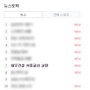 은지건설 이미지