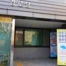 이편한세상A 경로당 이미지