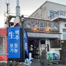 김녕빵집 - 제주시 김녕로 77-3 | 내돈내산 제주 김녕 찐맛집 리스트: 김녕오라이, 김녕빵집 후기