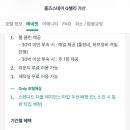 홈즈스테이 지밸리 가산