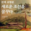 반계2농장 이미지