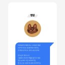 뱅갈PC방 이미지