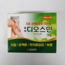 조아조아 - 동두천시 | 조아조아
