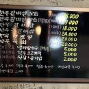 가야2호점