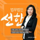 법무법인오월