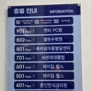 송현메디칼약국 이미지