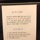 PC&CAFE 이미지