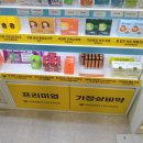 참약사 더원약국 네이버블로그