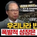 60년 수학 난제 푼 한국인 - 수능 수학 점수ㄷㄷㄷㄷㄷ .JPG 이미지