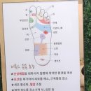 이지케어 디톡스 족욕 이미지