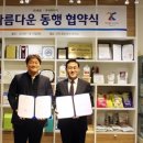 주식회사 휴럼