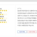 초원의꿈어린이집 이미지