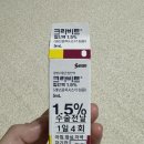 새빛안경 | [일산/백석] 스마일라식 수술 및 회복 후기, ‘새빛안과병원’