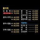 대양공원 | 천안 성성동 맛집 호수공원 뷰 [대양포세이돈] 내돈내산 솔직후기