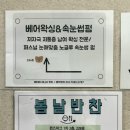미사베어왁싱&속눈썹펌 네이버블로그