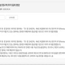 한중부동산공인중개사사무소 이미지