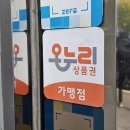 아현착한가구