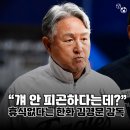 한화 김경문 감독 "안피곤하다는데 어쩌라고?" 이미지