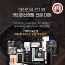 케이탑렌탈 네이버블로그