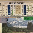 세광양대창 - 강남구 역삼로63길 23 | 세광양대창