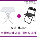 가을렌탈 이미지