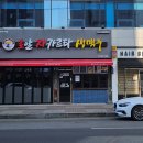 부송로 이미지