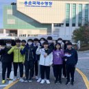 경북체육중학교 이미지