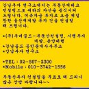 이상윤농장 이미지